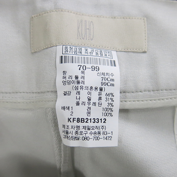 KUHO(��ȣ) ���̺��� ������ ���� [���빮��] �̹���4 - ���̺��� �߰���ǰ