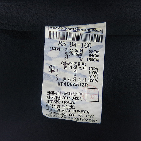 KUHO(��ȣ) ���̺� �μҸ� ���콺 [���빮��] �̹���4 - ���̺��� �߰���ǰ