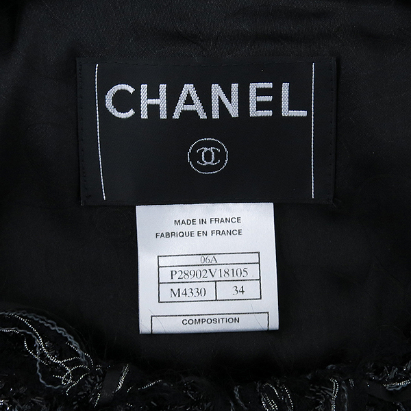 Chanel(����) ũ�����÷��� COCO�ΰ� ���� Ʈ���� ���� ���� [���빮��] �̹���6 - ���̺��� �߰���ǰ