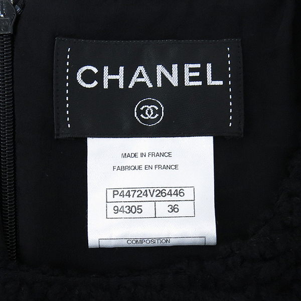 Chanel(����) ũ�����÷��� ���� ��ũ ȥ�� Ʈ���� ���ǽ� �̹���6 - ���̺��� �߰���ǰ