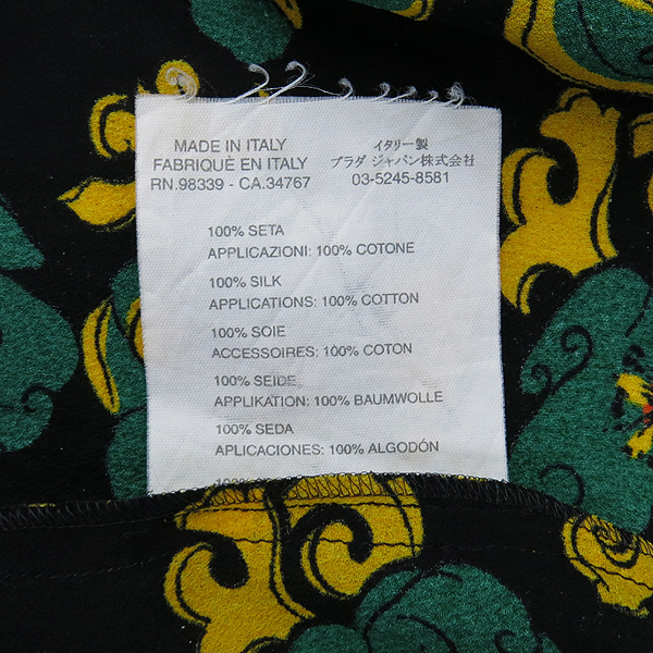 Prada(�����) 100% ��ũ ������ ���ǽ� �̹���4 - ���̺��� �߰���ǰ