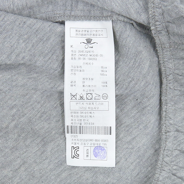 O'2nd(�����) �׷��� �÷� ��ư ������ ���ǽ� �̹���5 - ���̺��� �߰���ǰ