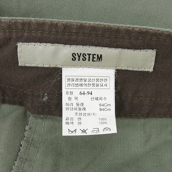 System(�ý���) īŰ �÷� ������ ���� �̹���6 - ���̺��� �߰���ǰ