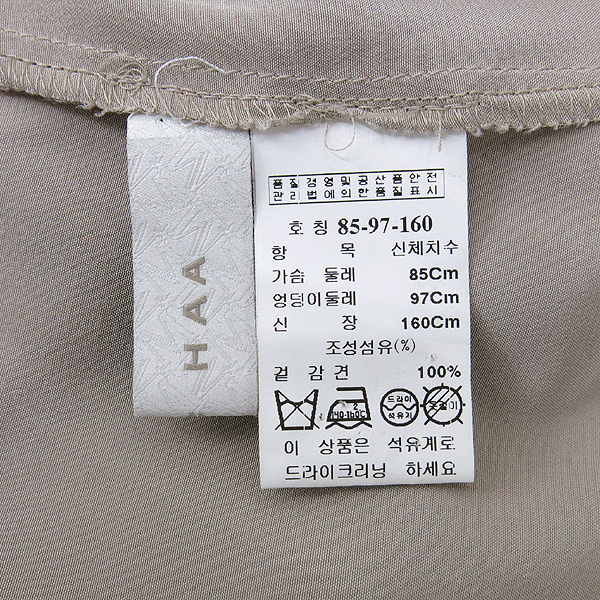 MICHAA(�̻�) ��� ��ũ 100% ���� �̹���4 - ���̺��� �߰���ǰ