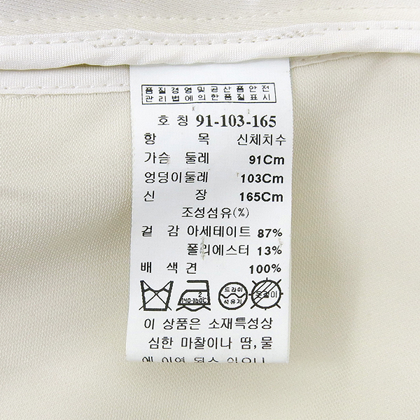 MICHAA(�̻�) ��ƾ ȭ��Ʈ �÷� ������ ���� �̹���5 - ���̺��� �߰���ǰ