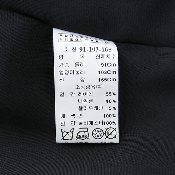 MICHAA(�̻�) ���� �÷� ���� ��Ʈ ��� ���ǽ� �̹���5 - ���̺��� �߰���ǰ