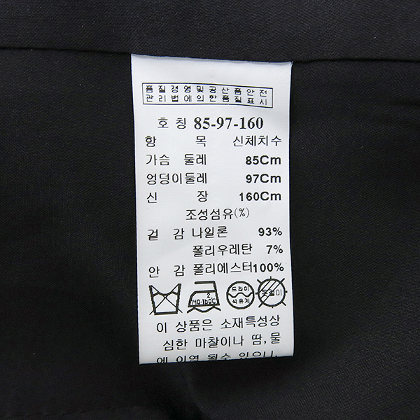 MICHAA(�̻�) ��ũ ���̺� ���� ���� ������ �������� ���� �̹���5 - ���̺��� �߰���ǰ