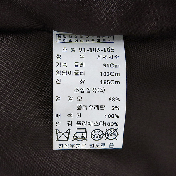 MICHAA(�̻�) �� ȥ�� ü�� ��� ��ũ ���� ������ ���ǽ� �̹���5 - ���̺��� �߰���ǰ