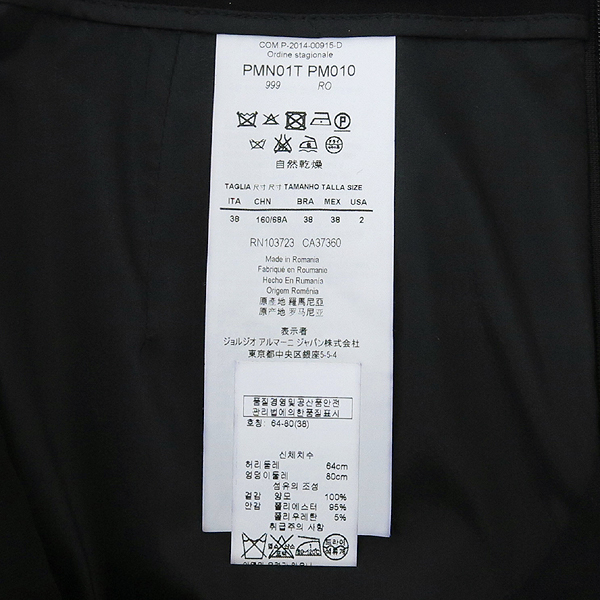 Armani COLLEZIONI(�Ƹ����� �÷�������) ���� ��ĿƮ �̹���4 - ���̺��� �߰���ǰ