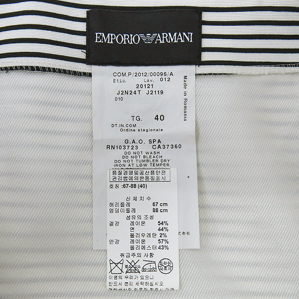 Armani(�Ƹ�����) �������� �Ƹ����� ��Ʈ������ ��ĿƮ �̹���4 - ���̺��� �߰���ǰ