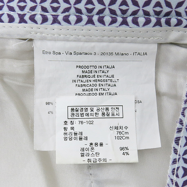 Etro(��Ʈ��) ���� [���빮��] �̹���5 - ���̺��� �߰���ǰ