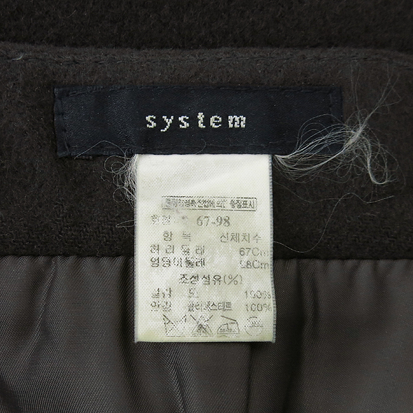 System(�ý���) ��ĿƮ �̹���4 - ���̺��� �߰���ǰ