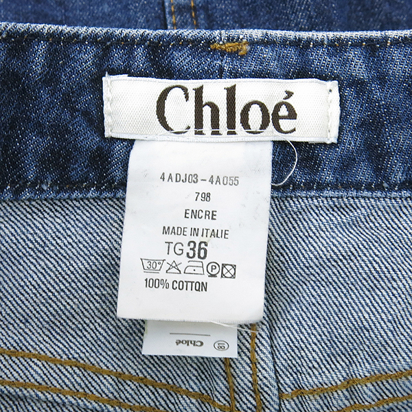 Chloe(���ο�) ûġ�� �̹���5 - ���̺��� �߰���ǰ