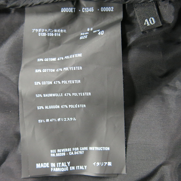 Prada(�����) ABITO ��Ʈ������ �̺�� ���ǽ� [���빮��] �̹���4 - ���̺��� �߰���ǰ