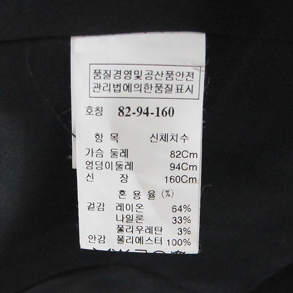 Time(Ÿ��) TJ2-WI435 ���� ������ ���� [��õ��] �̹���5 - ���̺��� �߰���ǰ