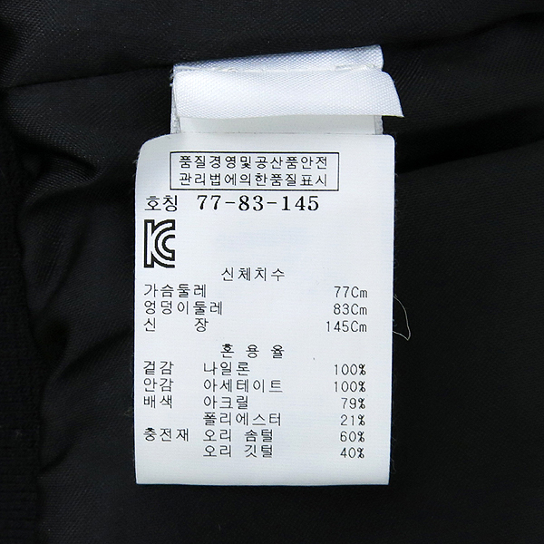 JUICY COUTURE (��� �ٶ縣) ��ũ �÷� �е� ����Ʈ �̹���5 - ���̺��� �߰���ǰ