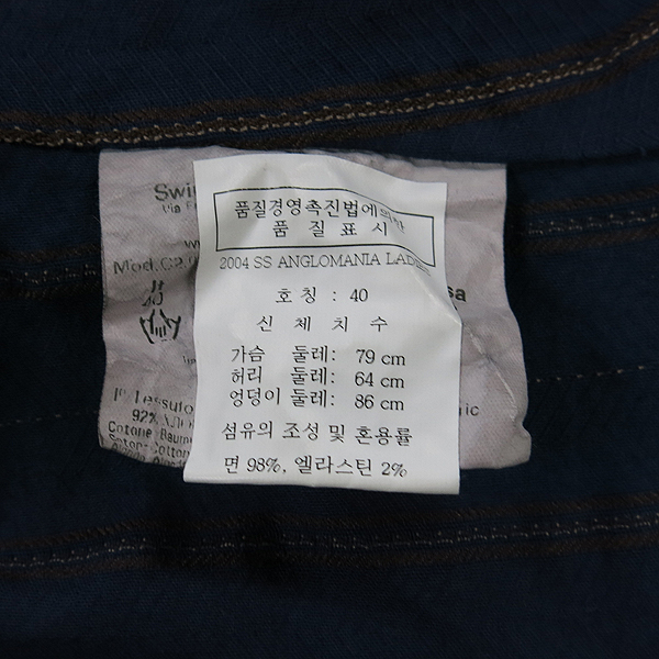 Vivienne_Westwood(���ȿ���Ʈ���) ��Ʈ������ ������ ���� [���빮��] �̹���4 - ���̺��� �߰���ǰ