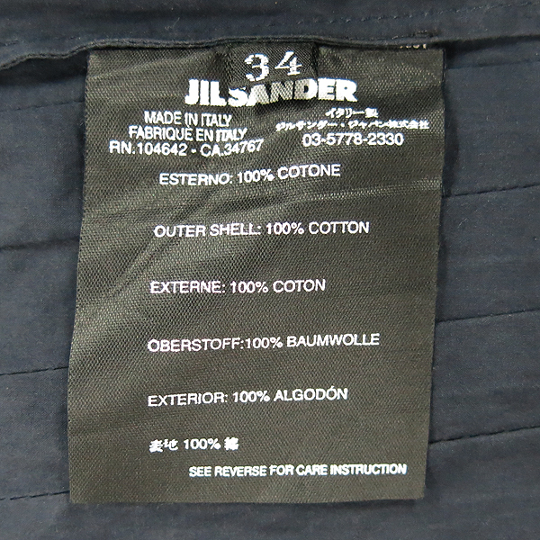 Jilsander(������) ���̺� �ø��� ��ĿƮ [���빮��] �̹���4 - ���̺��� �߰���ǰ