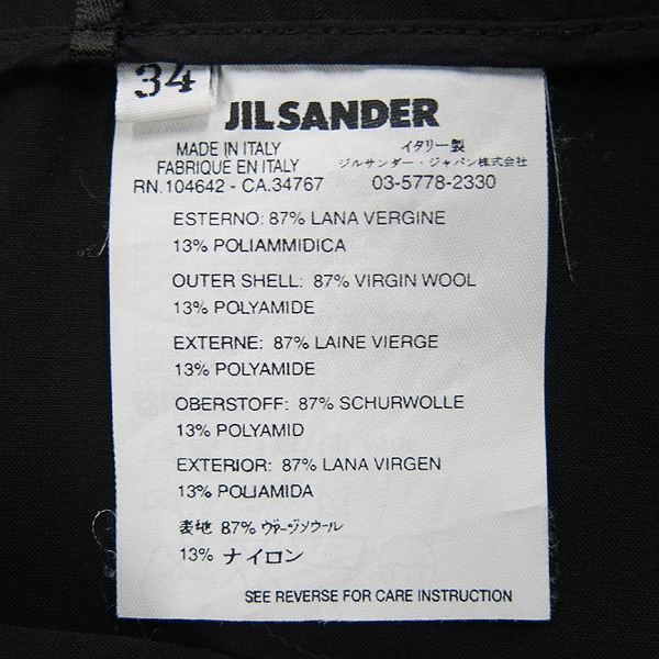 Jilsander(������) ���� ������ ���� [���빮��] �̹���4 - ���̺��� �߰���ǰ