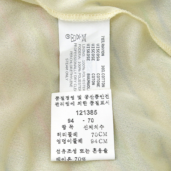 Missoni(�̼Ҵ�) ��Ƽ�÷� ��� ��ĿƮ �̹���5 - ���̺��� �߰���ǰ