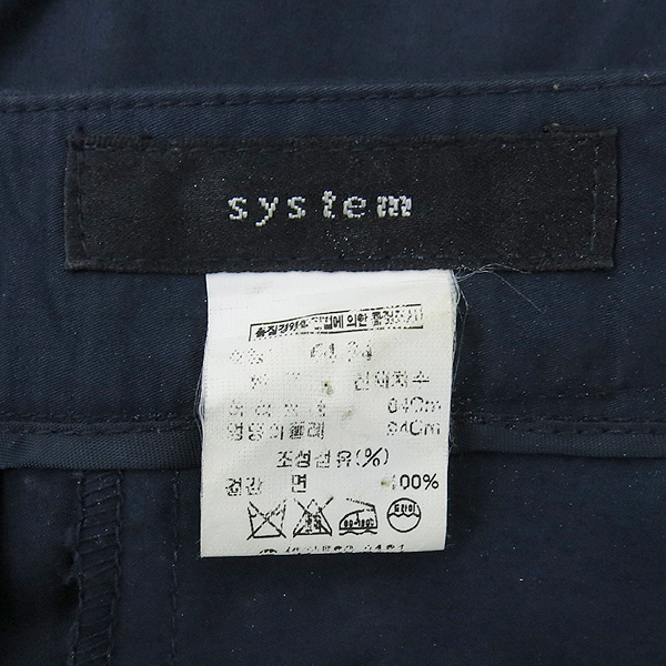 System(�ý���) ���̺� �÷� ������ ���� �̹���4 - ���̺��� �߰���ǰ