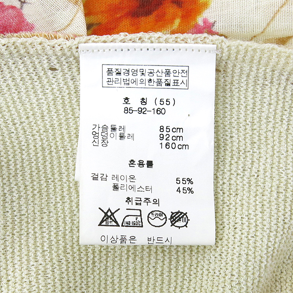 Son Jung Wan(������) ���̿� ȥ�� ������ Ƽ [���빮��] �̹���5 - ���̺��� �߰���ǰ