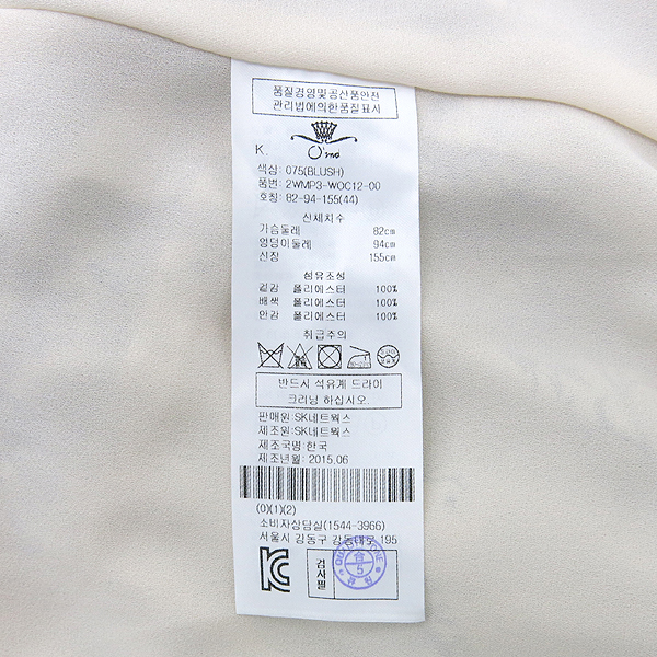 O'2nd(�����) 100% ���������� ������ ���ǽ� �̹���5 - ���̺��� �߰���ǰ