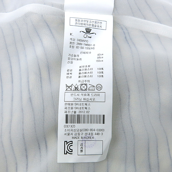 O'2nd(�����) 100% ���������� ���� ���콺 �̹���6 - ���̺��� �߰���ǰ