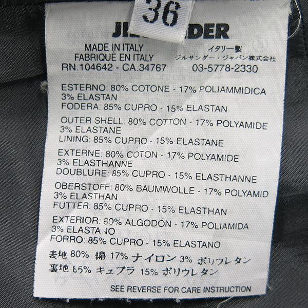 Jilsander(������) �׷��� ��Ʈ������ ��ĿƮ [���빮��] �̹���4 - ���̺��� �߰���ǰ