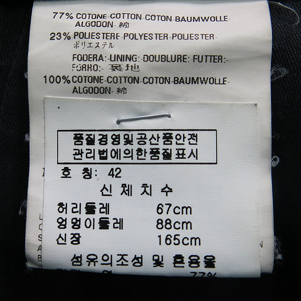 Vivienne_Westwood(���ȿ���Ʈ���) ���̺� Ʈ����Ʈ ���� ��ĿƮ [���빮��] �̹���4 - ���̺��� �߰���ǰ