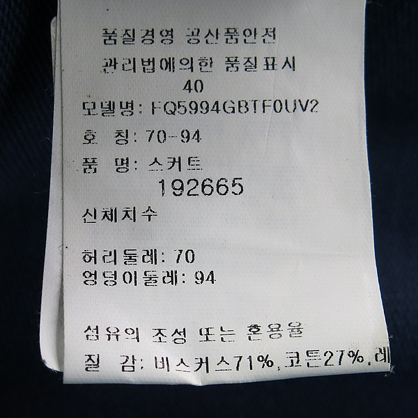 Fendi(���) ���̺� �Ÿ� �潽 ��ĿƮ [���빮��] �̹���4 - ���̺��� �߰���ǰ