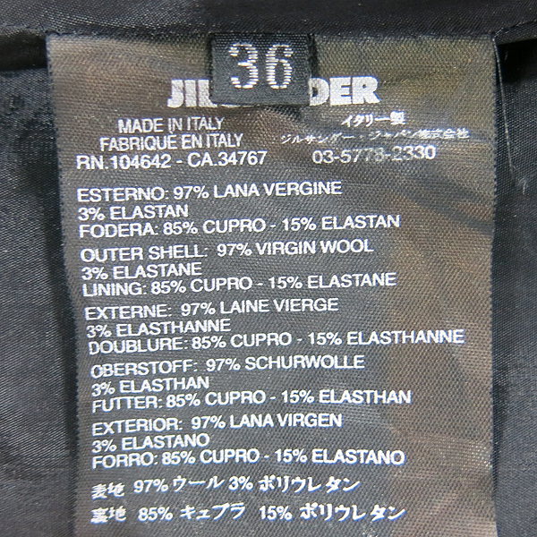 Jilsander(������) �׷��� ���� ������ ��ĿƮ [���빮��] �̹���4 - ���̺��� �߰���ǰ