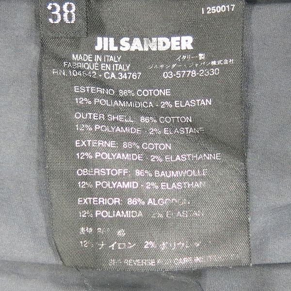 Jilsander(������) �׷��� �缱 ���� ��ĿƮ [���빮��] �̹���4 - ���̺��� �߰���ǰ