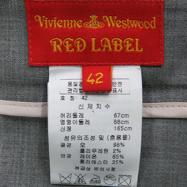 Vivienne_Westwood(���ȿ���Ʈ���) �׷��� Ʈ����Ʈ ��ĿƮ [���빮��] �̹���4 - ���̺��� �߰���ǰ