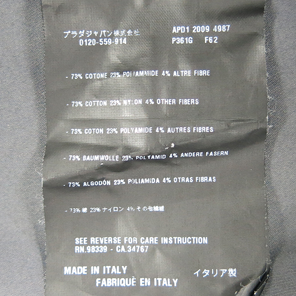 Prada(�����) �׷��� ������ �� ���� [���빮��] �̹���5 - ���̺��� �߰���ǰ