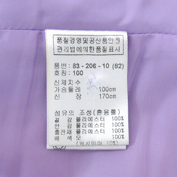 Bogner(���׳�) ��Ƽġ ���� ���� �ʵ����� �̹���5 - ���̺��� �߰���ǰ