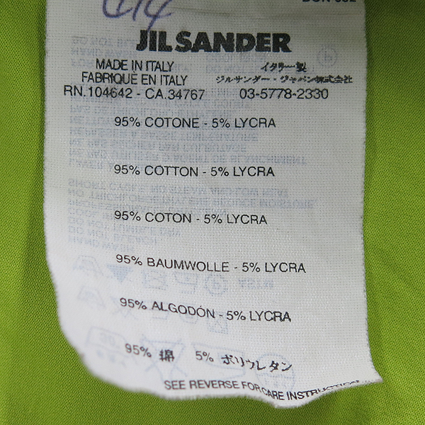Jilsander(������) �׸� ������ ���� ���� Ƽ [���빮��] �̹���5 - ���̺��� �߰���ǰ
