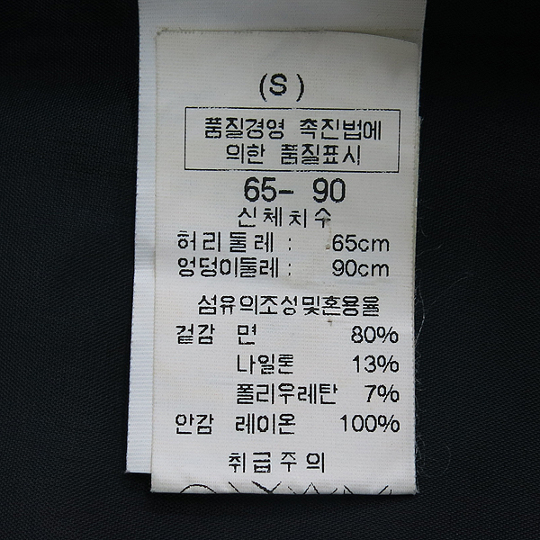 TSE(Ƽ������) ���� �ø��� ���� ��ĿƮ [���빮��] �̹���4 - ���̺��� �߰���ǰ