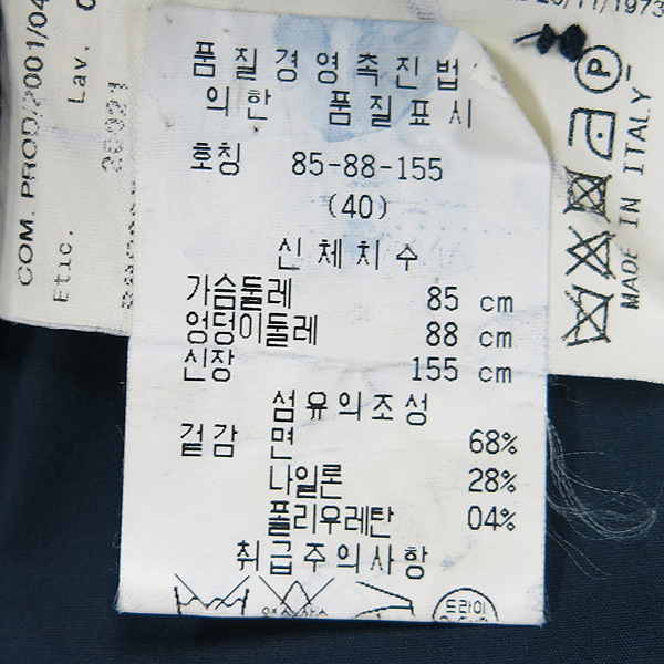 Armani COLLEZIONI(�Ƹ����� �÷�������) ���̺� ������ ���� [���빮��] �̹���4 - ���̺��� �߰���ǰ