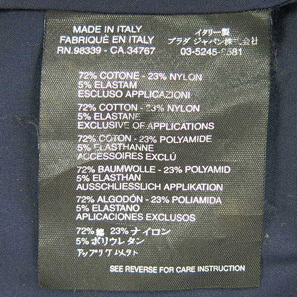 Prada(�����) ���̺� ���� ��� ������ ���� [���빮��] �̹���5 - ���̺��� �߰���ǰ