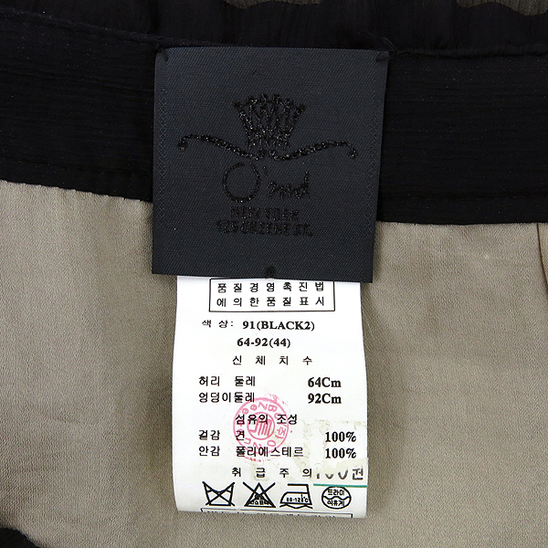 O'2nd(�����) ���̽� ��ĿƮ �̹���4 - ���̺��� �߰���ǰ