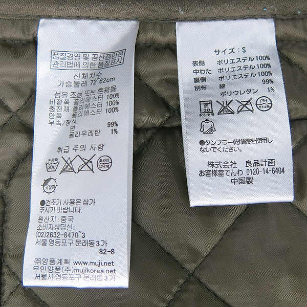 MUJI(���ξ�ǰ) īŰ ���� �ĵ� ������ ���� [���빮��] �̹���4 - ���̺��� �߰���ǰ