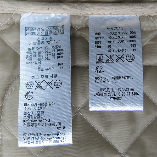 MUJI(���ξ�ǰ) ������ ���� �ĵ� ������ ���� [���빮��] �̹���4 - ���̺��� �߰���ǰ