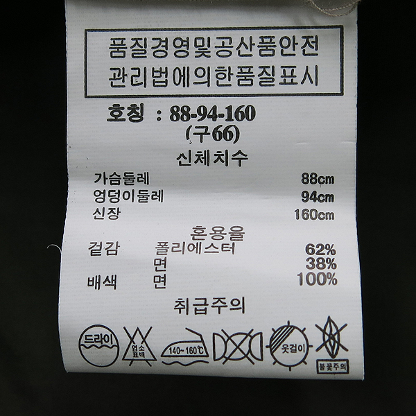 Son Jung Wan(������) SJ WANI īŰ ��Ī �ڼ� ������ �߻� ���� [���빮��] �̹���4 - ���̺��� �߰���ǰ