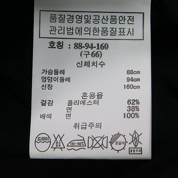 Son Jung Wan(������) SJ WANI ���� ��Ī �ڼ� ������ �߻� ���� [���빮��] �̹���4 - ���̺��� �߰���ǰ