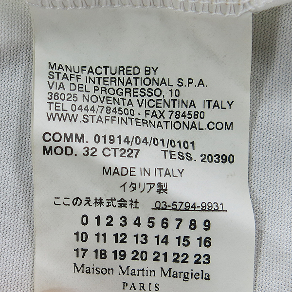 MARTIN MARGIELA (��ƾ ����������) MM6 ȭ��Ʈ �÷� �Ÿ� ��ư ���ǽ� [���빮��] �̹���4 - ���̺��� �߰���ǰ