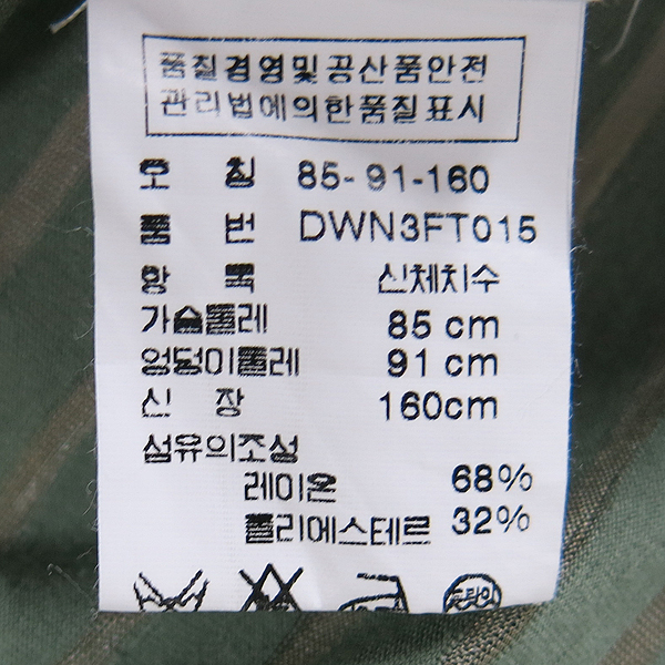 DKNY(����ī��) īŰ �÷� ��Ʈ������ ���� [���빮��] �̹���4 - ���̺��� �߰���ǰ