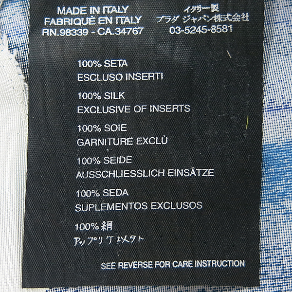 Prada(�����) ��ũ 100% ���̺� �÷� ���� �̵�� ��ĿƮ [���빮��] �̹���4 - ���̺��� �߰���ǰ