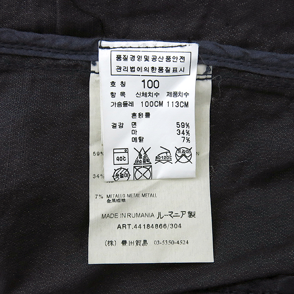 C.P COMPANY(���� ���۴�) ���̺� �����ĵ� ������ ����(�ĵ�Ż��������) �̹���5 - ���̺��� �߰���ǰ