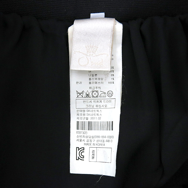 O'2nd(�����) ġ�� �̹���4 - ���̺��� �߰���ǰ